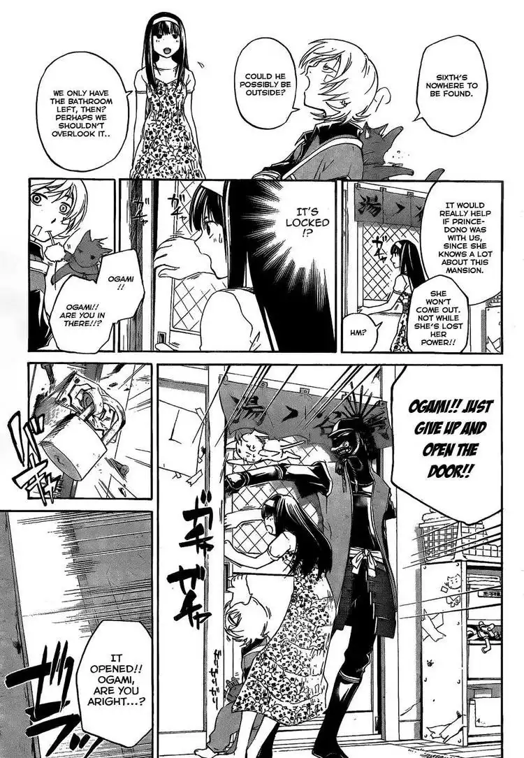 Code: Breaker Chapter 86 14